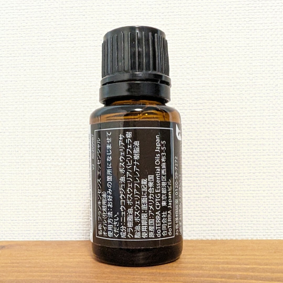 doTERRA(ドテラ)のドテラ☆フランキンセンス15ml☆新品・正規品 コスメ/美容のリラクゼーション(エッセンシャルオイル（精油）)の商品写真