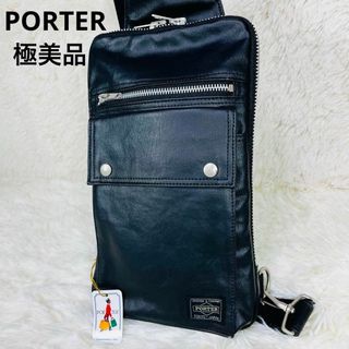 ポーター(PORTER)の【極美品】PORTER FREE STYLEフリースタイルボディバッグ　黒(ボディーバッグ)