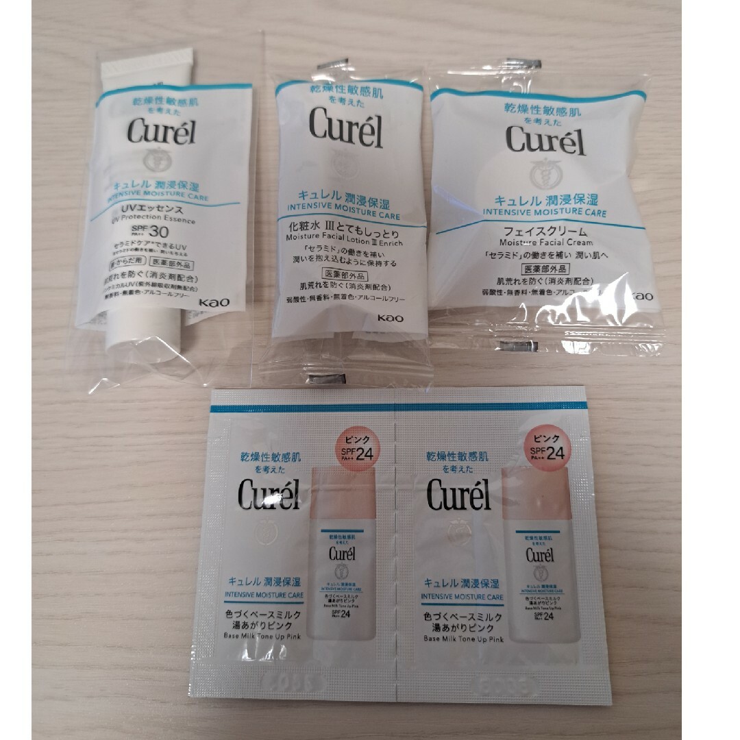 Curel(キュレル)のキュレル　試供品 コスメ/美容のキット/セット(サンプル/トライアルキット)の商品写真