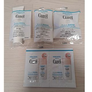 キュレル(Curel)のキュレル　試供品(サンプル/トライアルキット)