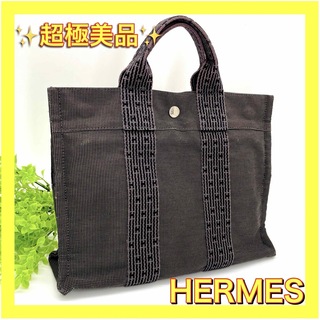 エルメス(Hermes)の⛄超極美品⛄エルメス エールラインPM ハンドバッグ トートバッグ 男女兼用(トートバッグ)