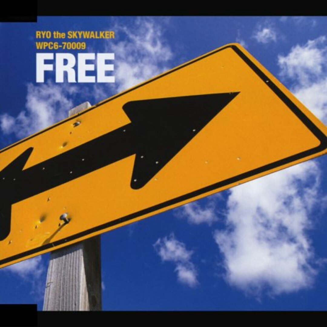 (CD)FREE(single ver.)／RYO the SKYWALKER、Spinna B-ill エンタメ/ホビーのCD(ポップス/ロック(邦楽))の商品写真