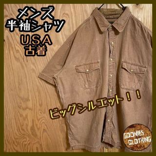 メンズ ブラウン 茶色 シャツ ボタン ビッグサイズ USA古着 90s 半袖(シャツ)