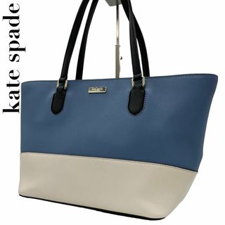 kate spade new york - 美品　kate spade ケイトスペード　s78　肩掛け　トートバッグ　大容量