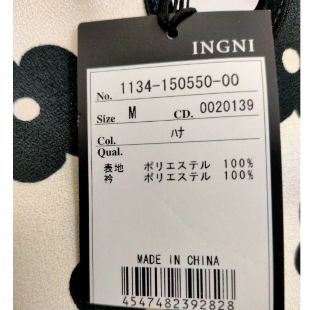 INGNI(イング)の【未使用 タグ付き】INGNI Mサイズ 半袖 花柄 生成 白黒 レディースのトップス(Tシャツ(半袖/袖なし))の商品写真