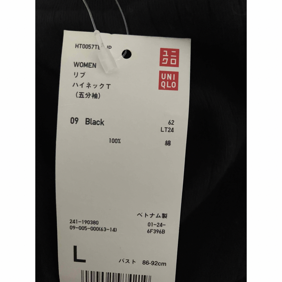 UNIQLO(ユニクロ)の【タグ付き新品未使用】ユニクロ　リブハイネックT レディースのトップス(カットソー(長袖/七分))の商品写真