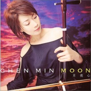 (CD)MOON-月亮心-／チェン・ミン(ヒーリング/ニューエイジ)