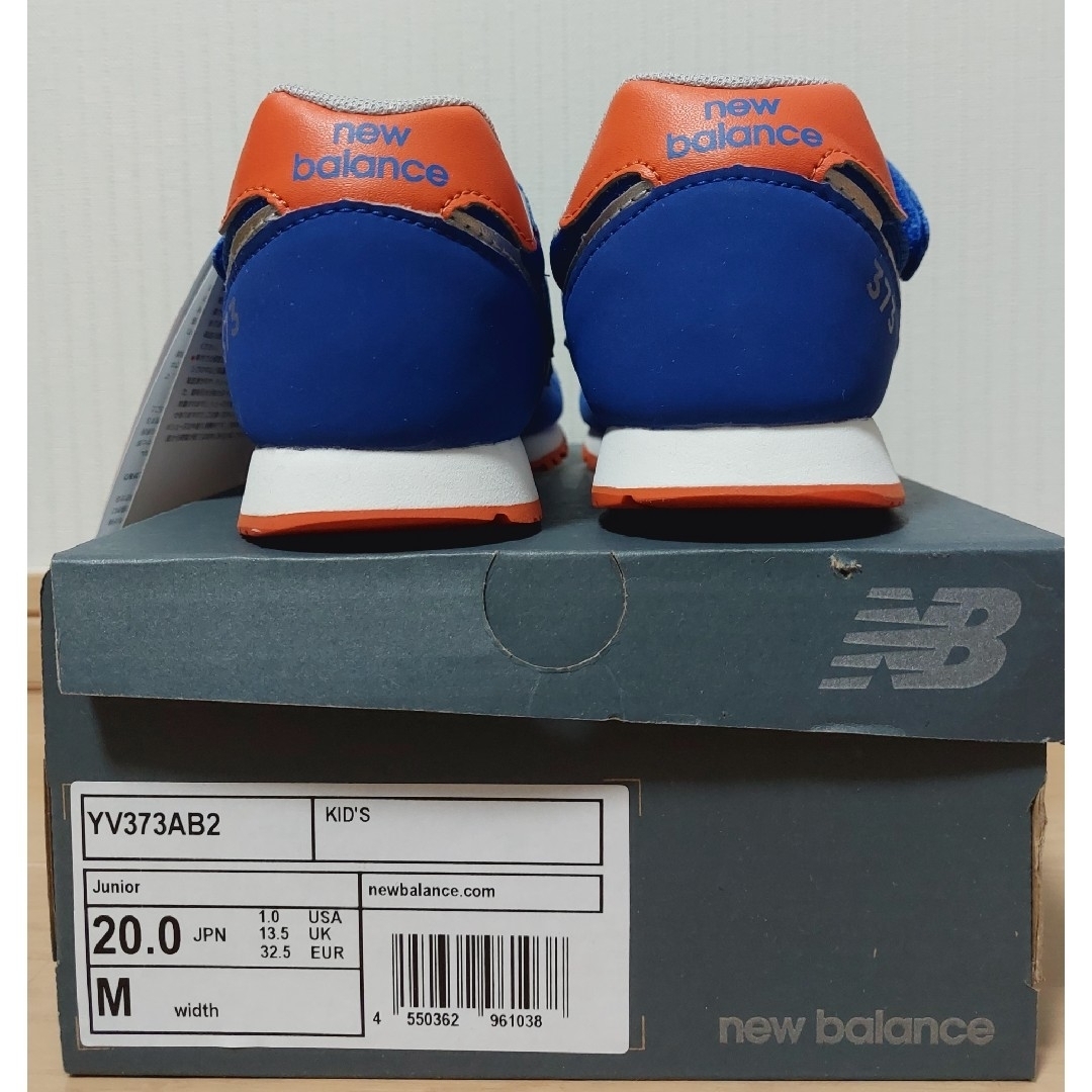 New Balance(ニューバランス)の【6747】◆新品◆箱なし20㎝ ニューバランス スニーカー 373 青 キッズ/ベビー/マタニティのキッズ靴/シューズ(15cm~)(スニーカー)の商品写真