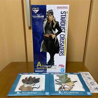 バンダイ(BANDAI)の一番くじ ジョジョの奇妙な冒険 STARDUST CRUSADERS A賞 K賞(アニメ/ゲーム)