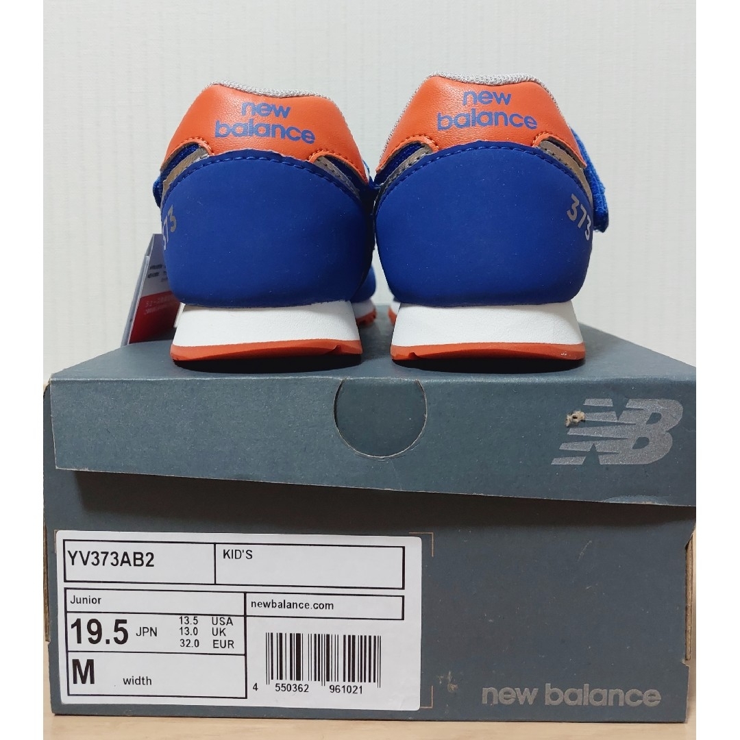 New Balance(ニューバランス)の【6746】◆新品◆箱なし19.5㎝ ニューバランス スニーカー 373 青 キッズ/ベビー/マタニティのキッズ靴/シューズ(15cm~)(スニーカー)の商品写真