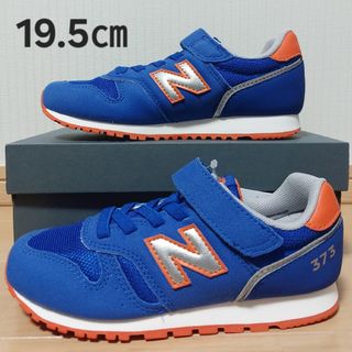 ニューバランス(New Balance)の【6746】◆新品◆箱なし19.5㎝ ニューバランス スニーカー 373 青(スニーカー)