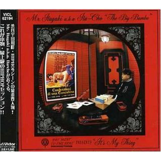 (CD)It’s My Thing(Eat Meat To The Beat Productions)／Mr.Itagaki a.k.a. Ita-Cho“The Big Bamb”、MURO、MAC(ポップス/ロック(邦楽))