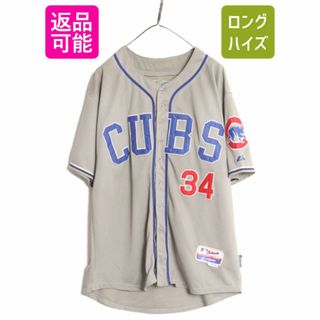 MLB オフィシャル Majestic カブス ベースボール シャツ メンズ L 程 古着 ユニフォーム メジャーリーグ 半袖シャツ ゲームシャツ 大リーグ(ウェア)