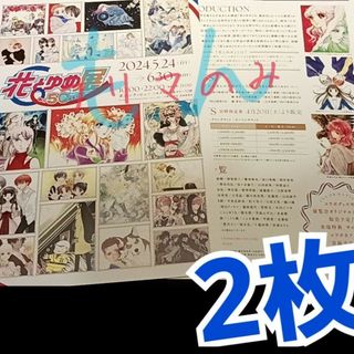 2枚★フライヤー　チラシ　創刊50周年記念 花とゆめ展(印刷物)