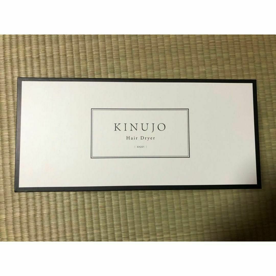 KINUJO(キヌジョ)のKINUJO KH201 ヘアドライヤー ホワイト スマホ/家電/カメラの美容/健康(ヘアアイロン)の商品写真