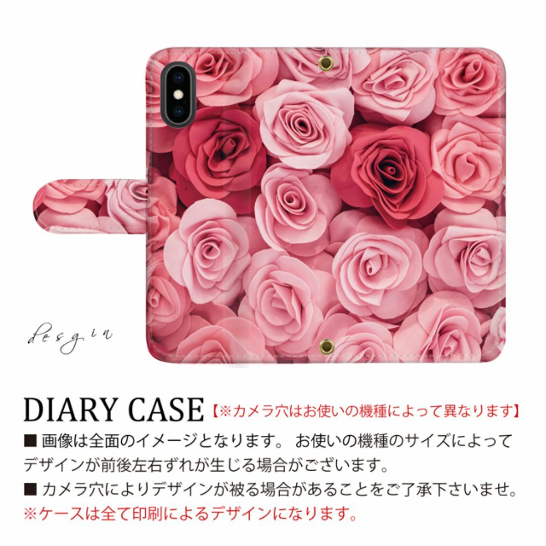 スマホケース 可愛い 薔薇 花 ギャラクシーケース 手帳型 ベルトタイプ スマホ/家電/カメラのスマホアクセサリー(Androidケース)の商品写真