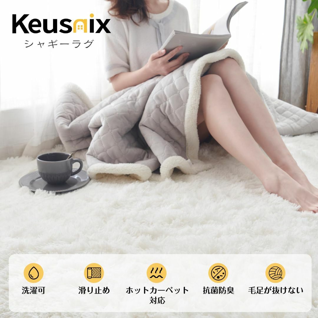 【色: ホワイト】Keusnix ラグ カーペット シャギーラグ ラグマット 長 インテリア/住まい/日用品のラグ/カーペット/マット(ラグ)の商品写真