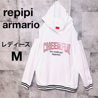 repipi armario - 【シミあり】レピピアルマリオパーカー　肩開き　レディースM ホワイト