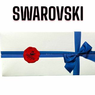 スワロフスキー(SWAROVSKI)のSWAROVSKI SCS会員限定品 スワロフスキー 白鳥 クリスタル 置物(置物)