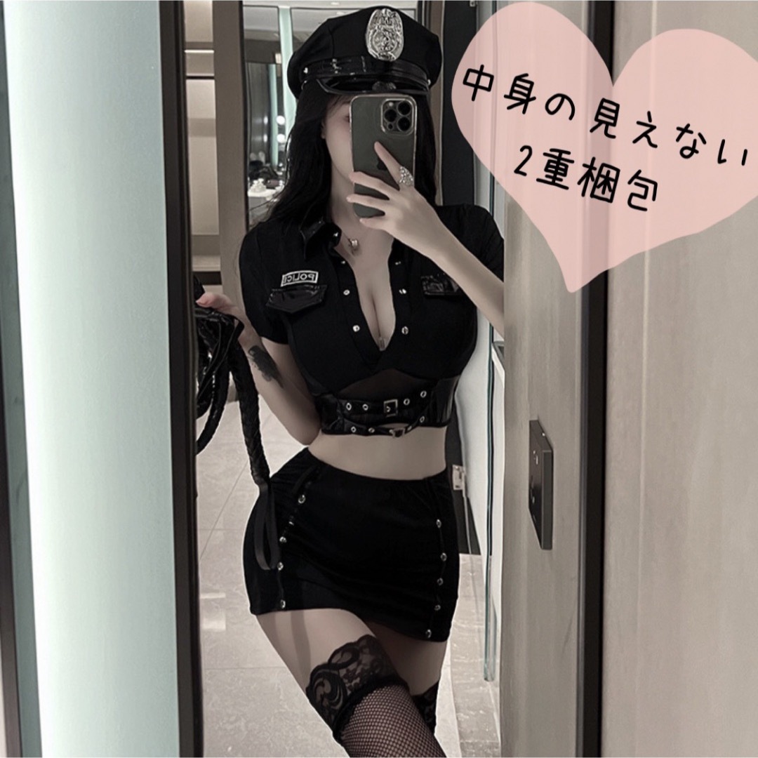 ミニスカポリスコスプレ　警察官　婦警　オープンバスト　へそ出し　網タイツ付　匿名 エンタメ/ホビーのコスプレ(衣装)の商品写真