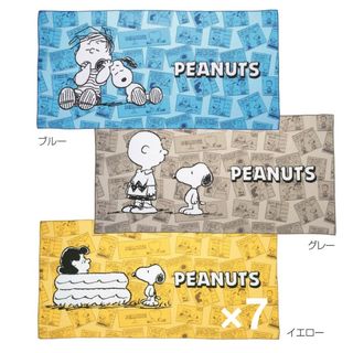 ピーナッツ(PEANUTS)のPEANUTS スヌーピー　スポーツタオル★黄7枚(タオル/バス用品)