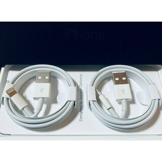 アップル(Apple)のiPhone充電器 ライトニングケーブル 1m 2本セット 純正同等品 送料無料(バッテリー/充電器)