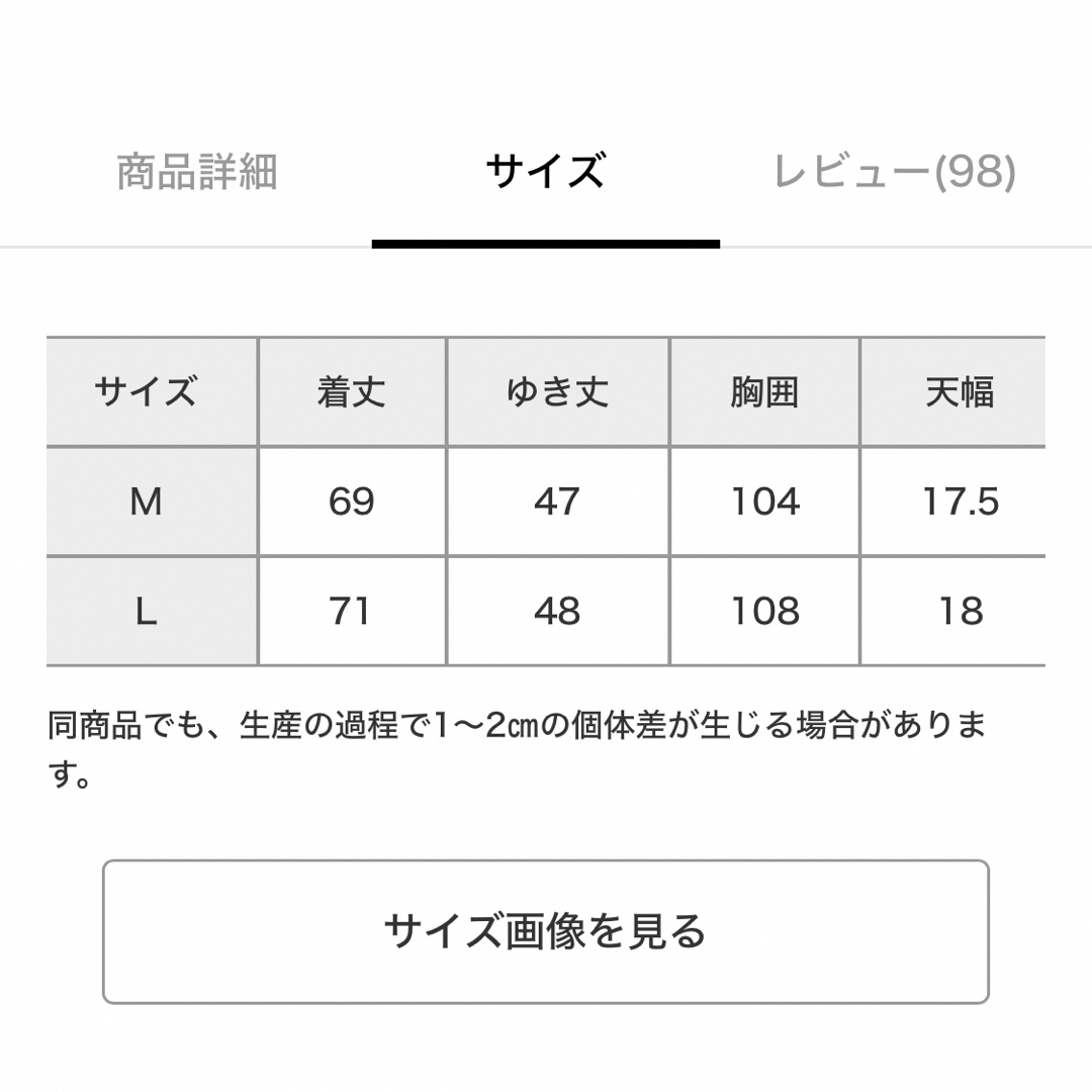 niko and...(ニコアンド)のniko and... 2WAYドビーレースフレアブラウス レディースのトップス(シャツ/ブラウス(半袖/袖なし))の商品写真