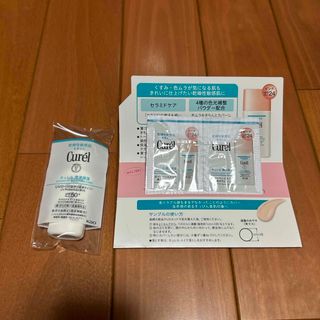 curel サンプル