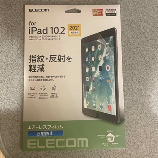 エレコム(ELECOM)のエレコム iPad フィルム 第7世代 第8世代 対応 TB-A19RFLA(1(その他)