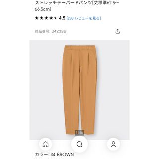 ジーユー(GU)のストレッチテーパードパンツ(カジュアルパンツ)