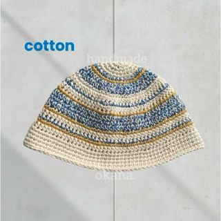 cotton /mix ivory バケットハット クロシェハット クラッシャー(ニット帽/ビーニー)