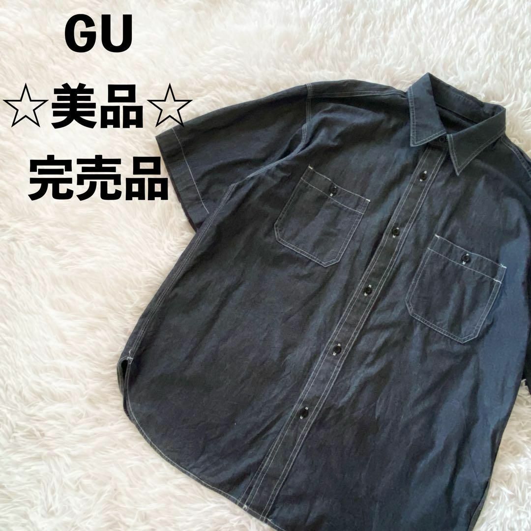 GU(ジーユー)の完売品✨ジーユー　シャツ　デニムオーバーサイズワークシャツ　5分袖　デニム メンズのトップス(シャツ)の商品写真