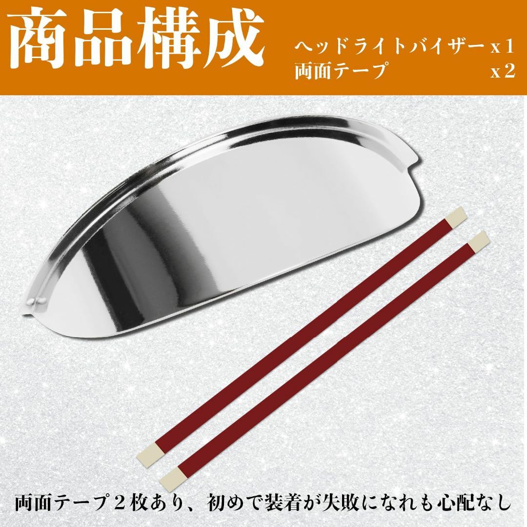 サイズ:42mmロング】ヘッドライトバイザー スーパーカブC125 サイズ:42mmロング】ヘッドライトバイザー スーパーカブC125