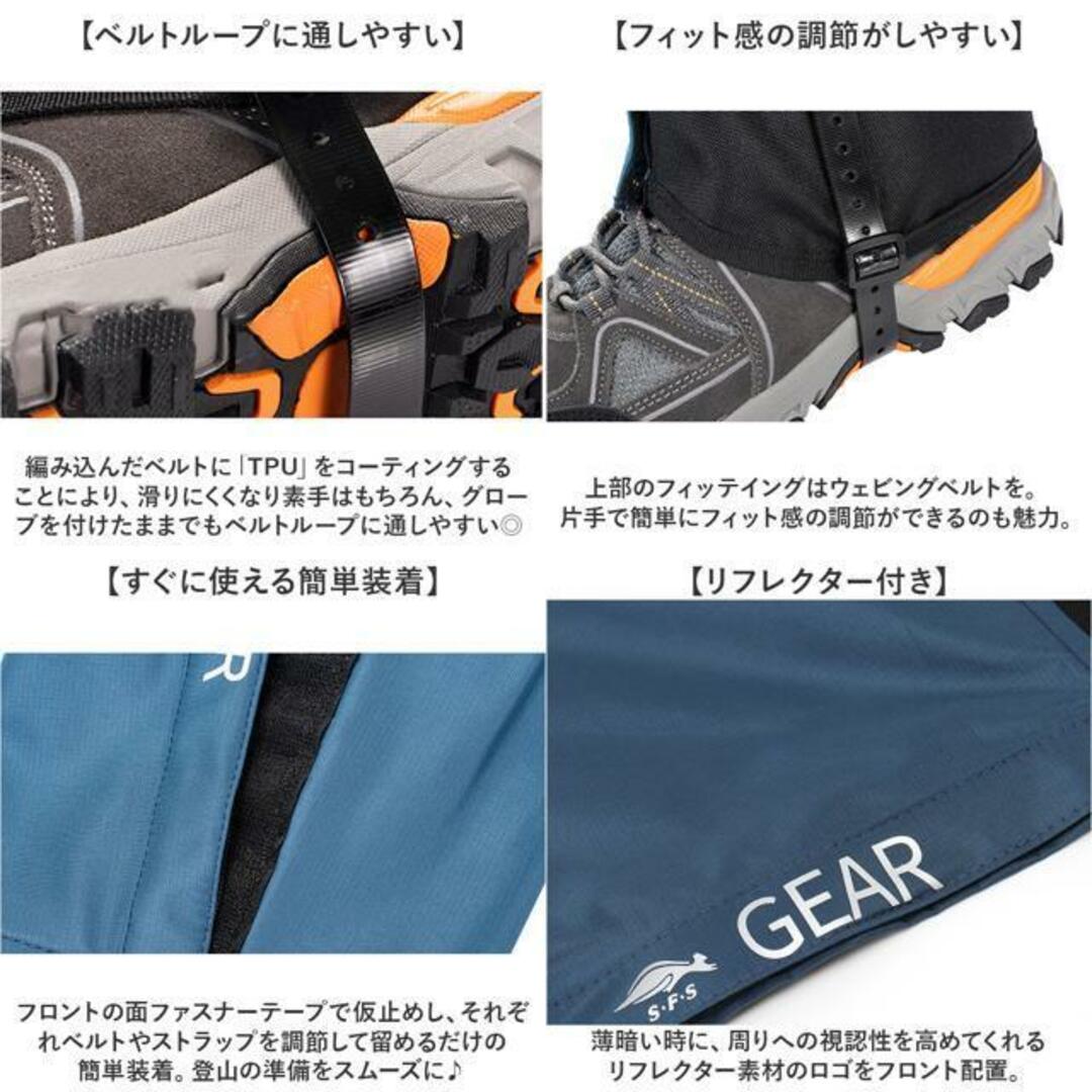 【並行輸入】登山 ゲイター スパッツ スポーツ/アウトドアのアウトドア(登山用品)の商品写真