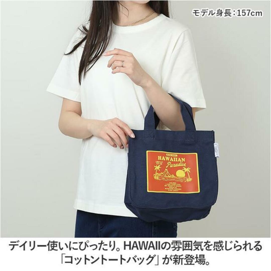 コットントートバッグ HAWAII レディースのバッグ(トートバッグ)の商品写真