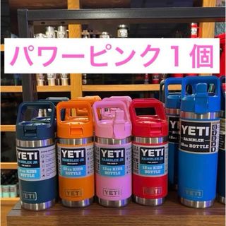 イエティ(YETI)の【プレミア】YETI イエティ ランブラー ★パワーピンク★ 12oz KIDS(水筒)