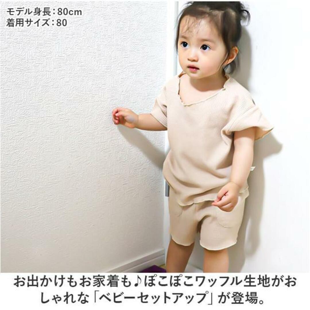 【並行輸入】ベビー セットアップ nabsu2500 キッズ/ベビー/マタニティのベビー服(~85cm)(その他)の商品写真