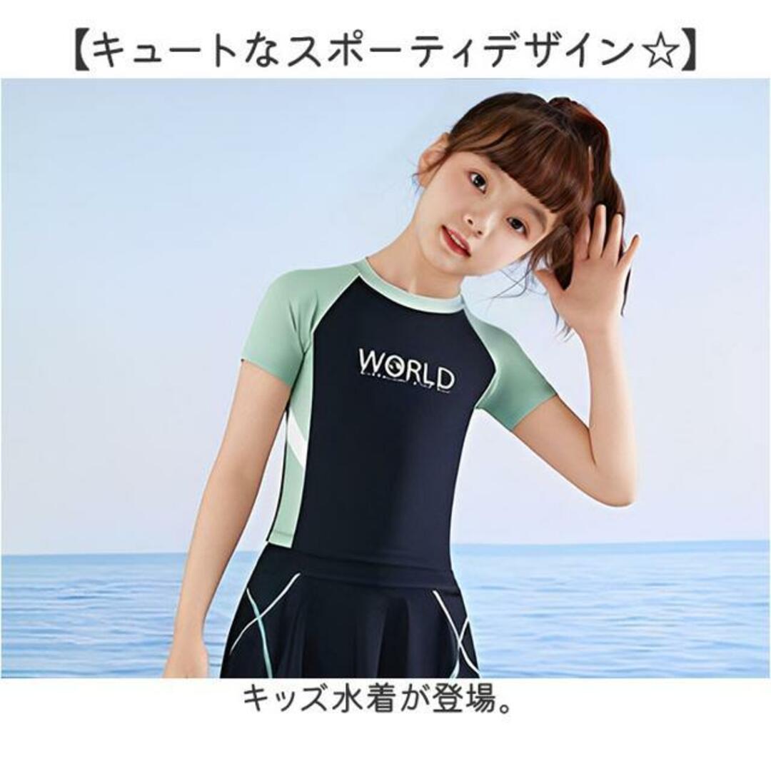 【並行輸入】キッズ水着 naksw3000 キッズ/ベビー/マタニティのキッズ服女の子用(90cm~)(水着)の商品写真