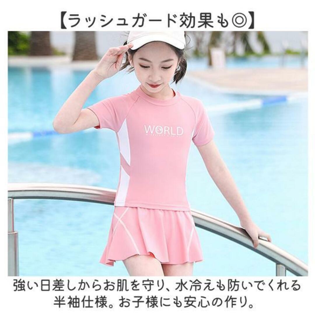 【並行輸入】キッズ水着 naksw3000 キッズ/ベビー/マタニティのキッズ服女の子用(90cm~)(水着)の商品写真