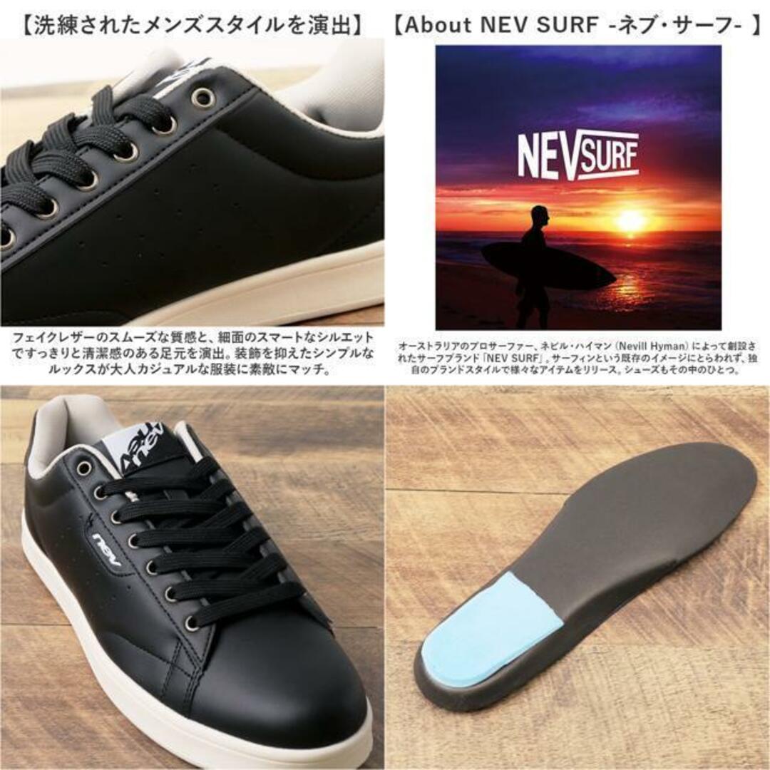 nev surf 599 軽量スニーカー メンズの靴/シューズ(スニーカー)の商品写真