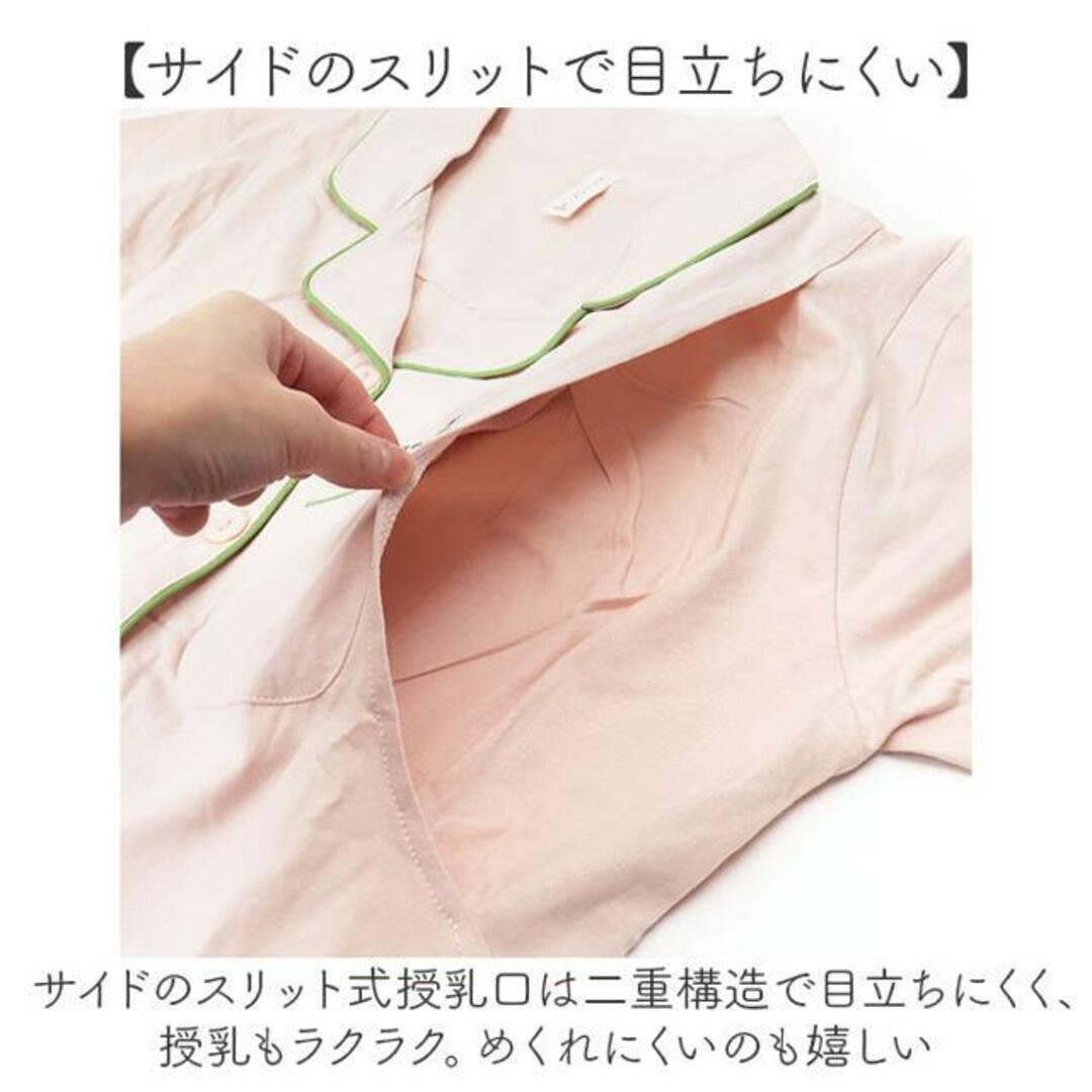 【並行輸入】授乳服 マタニティパジャマ pk5688 レディースのルームウェア/パジャマ(パジャマ)の商品写真