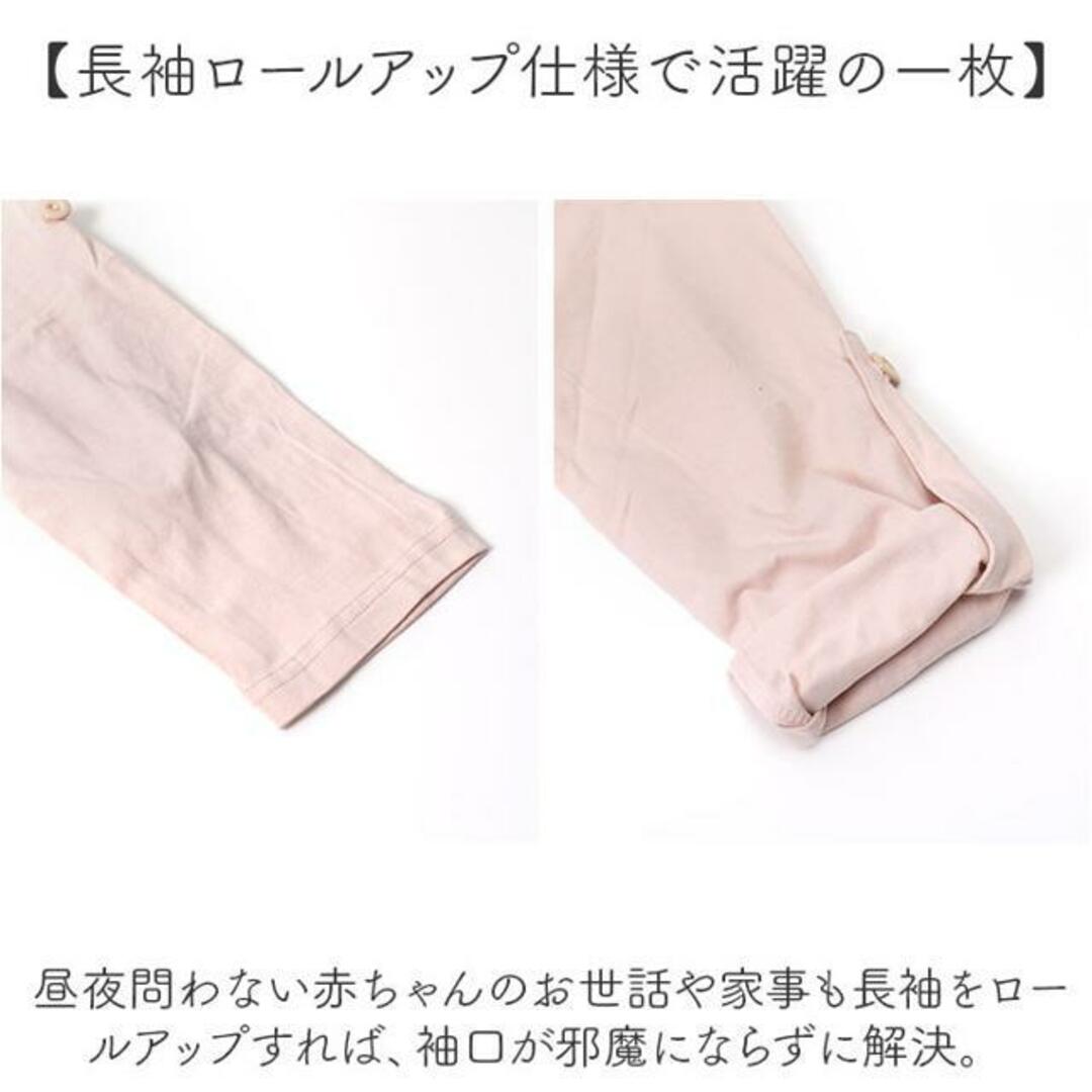 【並行輸入】授乳服 マタニティパジャマ pk5688 レディースのルームウェア/パジャマ(パジャマ)の商品写真