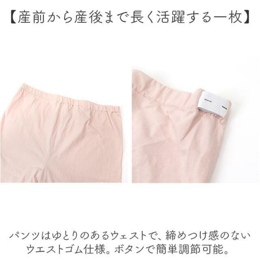 【並行輸入】授乳服 マタニティパジャマ pk5688 レディースのルームウェア/パジャマ(パジャマ)の商品写真