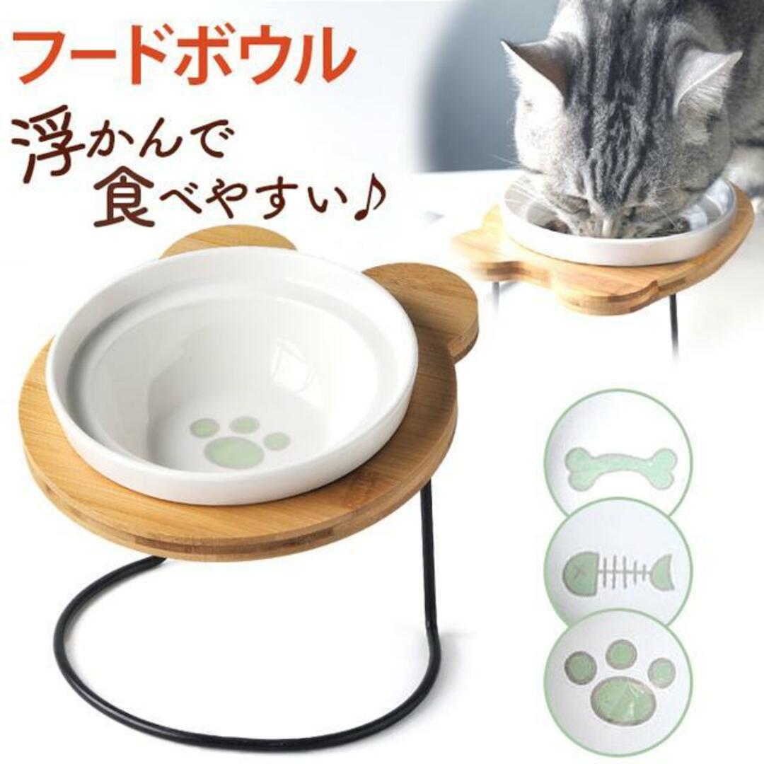 【並行輸入】フードボウル pkpet0124 その他のペット用品(その他)の商品写真