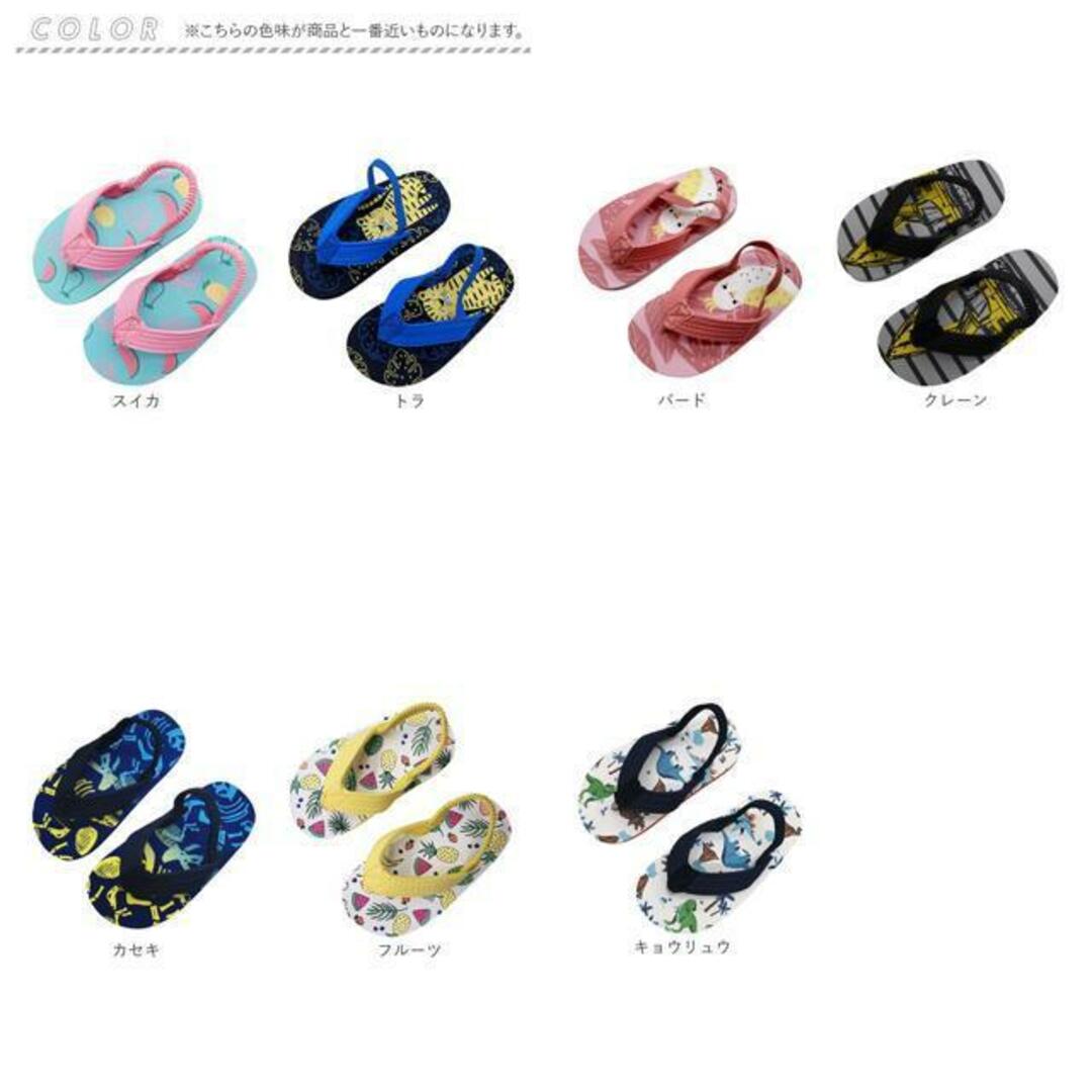 【並行輸入】サンダル キッズ pmy0206no2 キッズ/ベビー/マタニティのキッズ靴/シューズ(15cm~)(サンダル)の商品写真