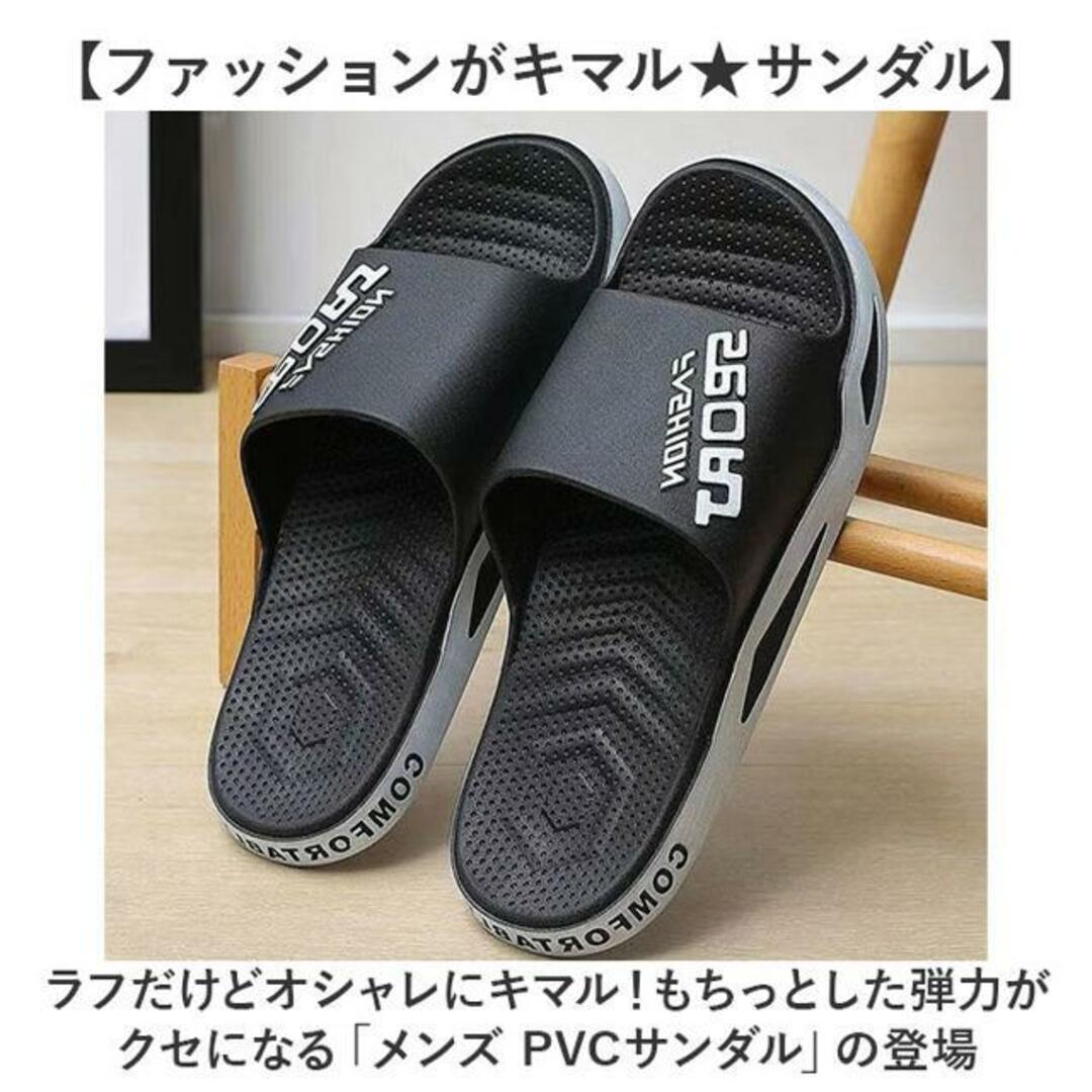 【並行輸入】メンズ PVCサンダル メンズの靴/シューズ(サンダル)の商品写真