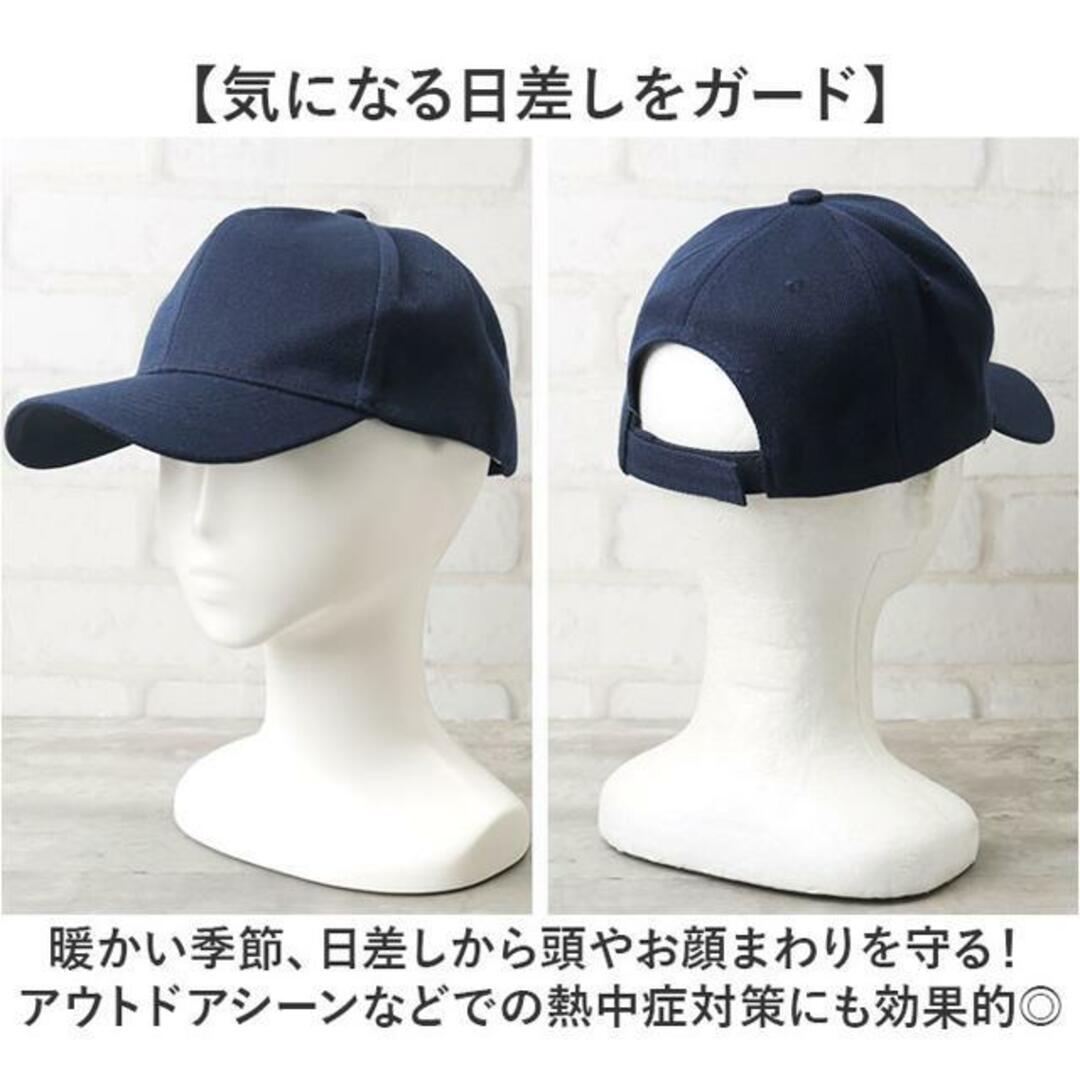 【並行輸入】キャップ 帽子 日よけ メンズ レディース  メンズの帽子(キャップ)の商品写真