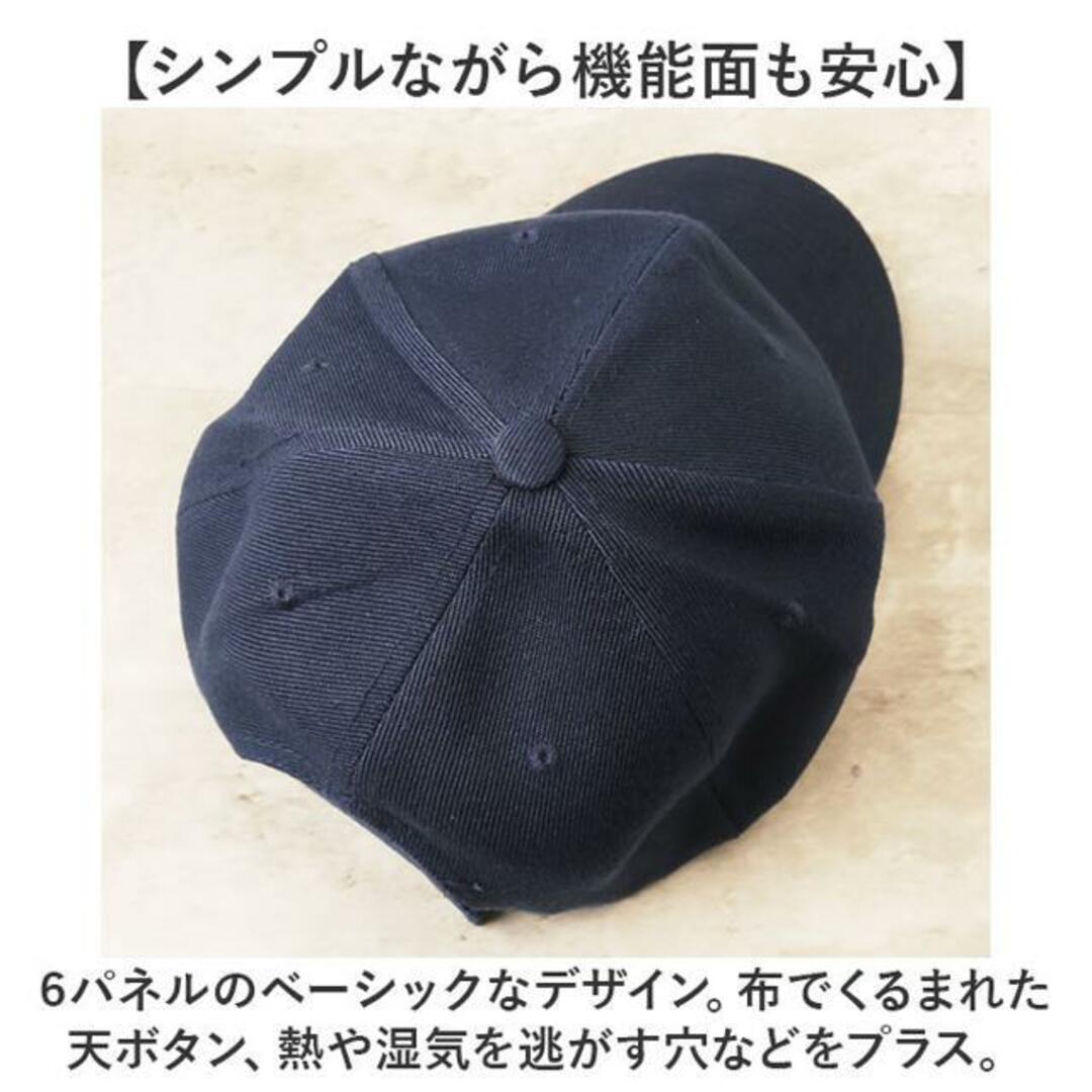 【並行輸入】キャップ 帽子 日よけ メンズ レディース  メンズの帽子(キャップ)の商品写真