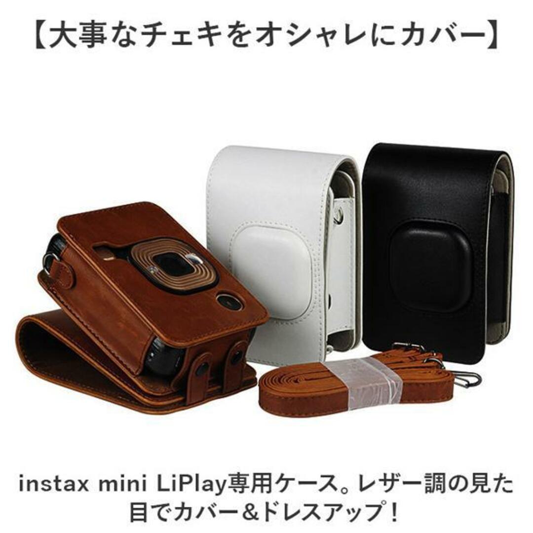 【並行輸入】チェキケース instax mini LiPlay 専用ケース ykcaiulcase スマホ/家電/カメラのカメラ(ケース/バッグ)の商品写真