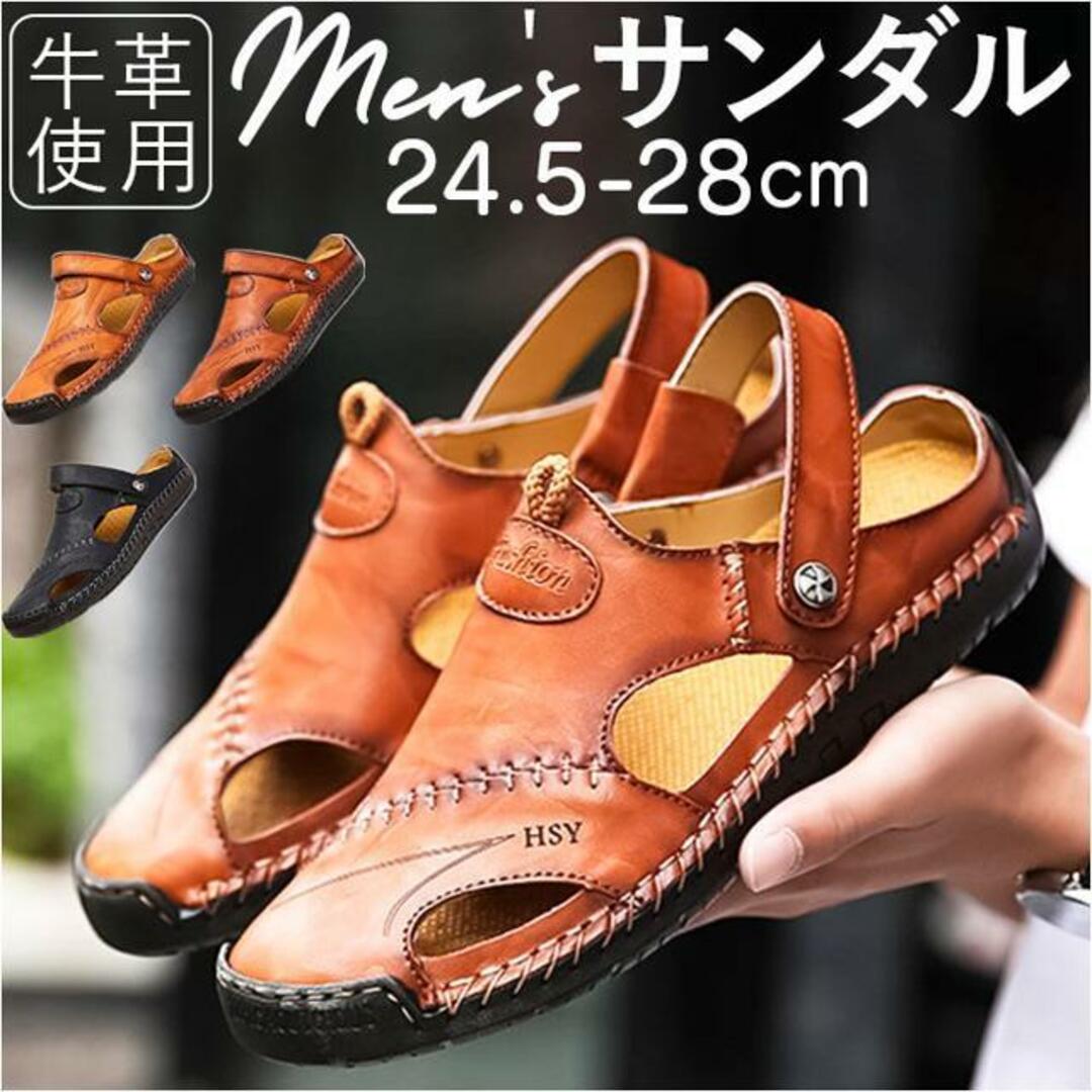 【並行輸入】メンズサンダル レザー ykmsandal898 メンズの靴/シューズ(サンダル)の商品写真